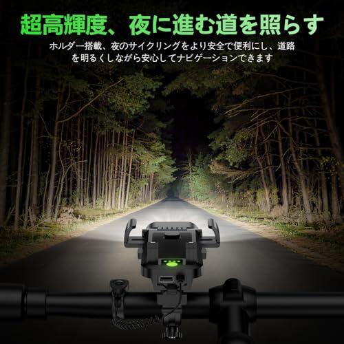 自転車 ライト 充電式 ロードバイク 最強 サイクルライト スマホ 大