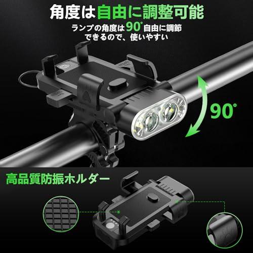 自転車 ライト 充電式 ロードバイク 最強 サイクルライト スマホ 大