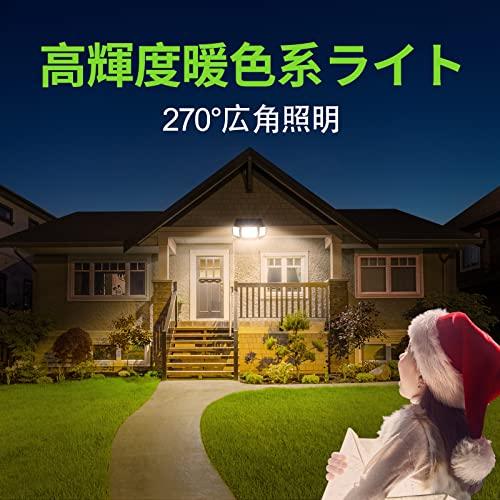 intelamp センサーライト 屋外 暖色系 ソーラーライト 6000mAh大容量