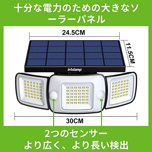intelamp センサーライト 屋外 暖色系 ソーラーライト 6000mAh大容量