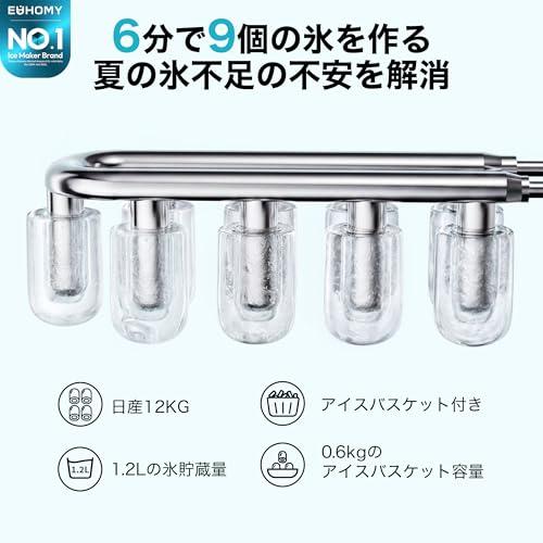 EUHOMY 製氷機 家庭用 高速製氷 自動洗浄機能 コンパクト ハンドル付き