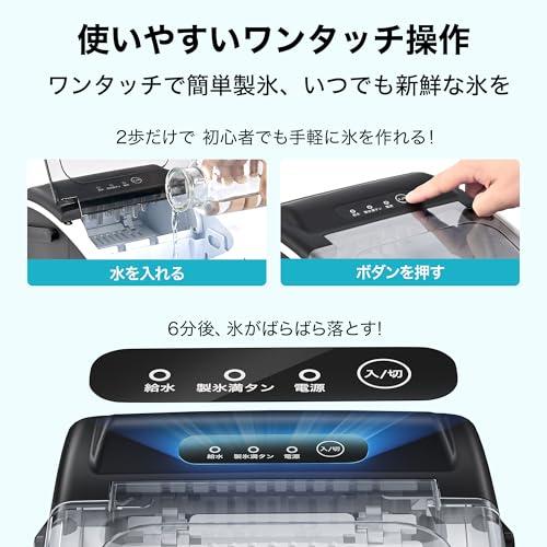 製氷機 家庭用 【高速製氷 自動洗浄機能 】 ハンドル付き氷バスケット EUHOMY 製氷機 家庭用 高速製氷 自動洗浄機能 コンパクト ハンドル付き