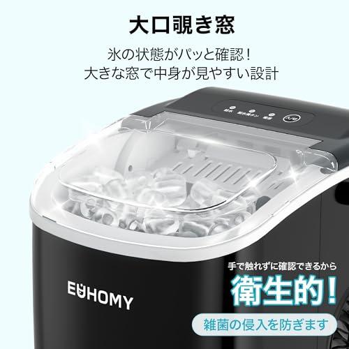 EUHOMY 製氷機 家庭用 高速製氷 自動洗浄機能 コンパクト ハンドル付き