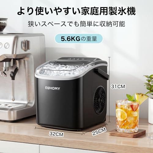 EUHOMY 製氷機 家庭用 高速製氷 自動洗浄 ハンドル付 ポータブル EUHOMY 製氷機 家庭用 高速製氷 自動洗浄機能 コンパクト ハンドル付き