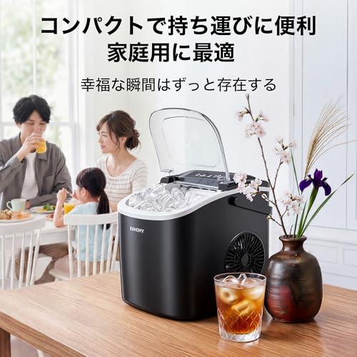 EUHOMY 製氷機 家庭用 高速製氷 自動洗浄機能 コンパクト ハンドル付き