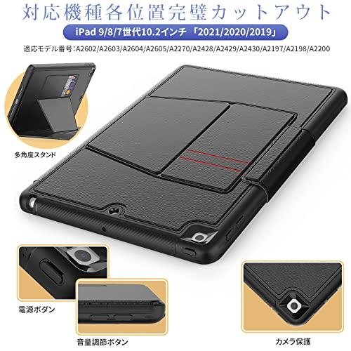 SEYMAC stock ケース iPad 9/8/7世代(2021/2020/2019) 10.2インチ 耐