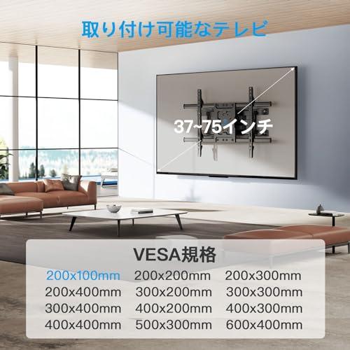 テレビ壁掛け金具 37~75インチ対応 壁掛け金具 かべかけ金具 テレビアーム PERLESMITH テレビ壁掛け金具 37〜75インチ対応 フルモーション