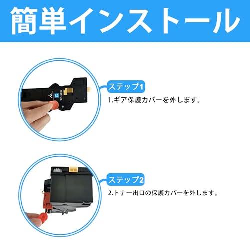 LCL NEC用 PR-L4C150-16 /17/18/ 19 トナーカートリッジ 大容量 互換