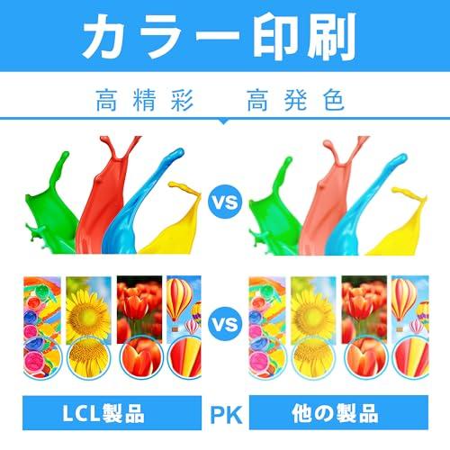 LCL NEC用 PR-L4C150-16 /17/18/ 19 トナーカートリッジ 大容量 互換