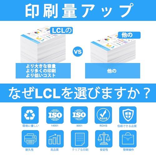 LCL 大容量トナーカートリッジ【互換】 4色セット LCL NEC用 PR-L4C150-16 /17/18/ 19 トナーカートリッジ 大容量 互換