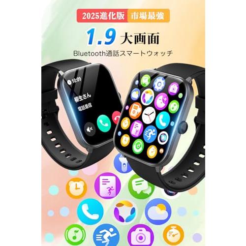 スマートウォッチ 2026年業界最新傑作iPhone対応 アンドロイド対応