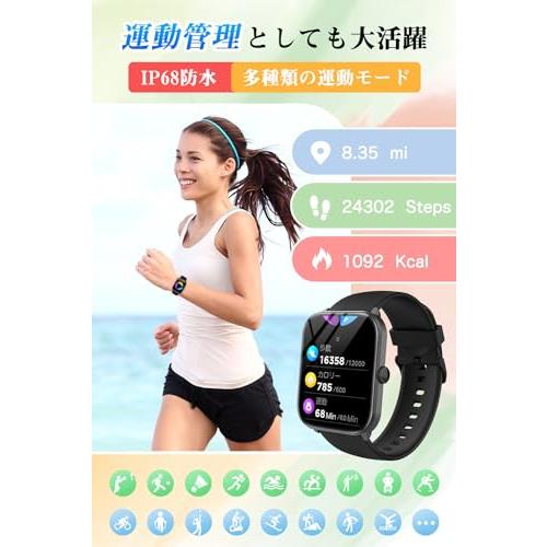 スマートウォッチ 2026年業界最新傑作iPhone対応 アンドロイド対応