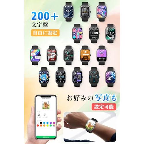 スマートウォッチ 2026年業界最新傑作iPhone対応 アンドロイド対応
