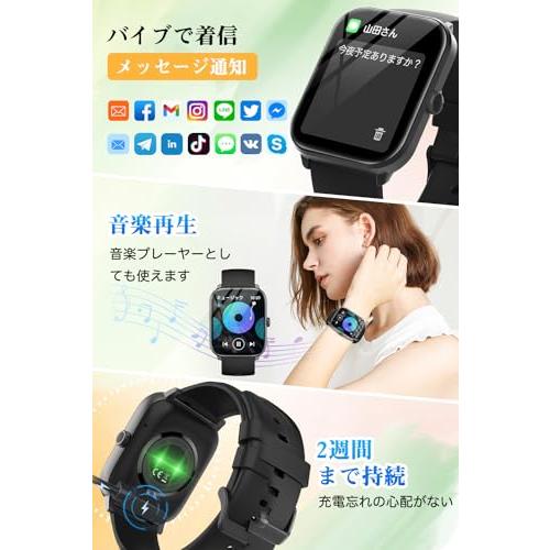 スマートウォッチ 2026年業界最新傑作iPhone対応 アンドロイド対応