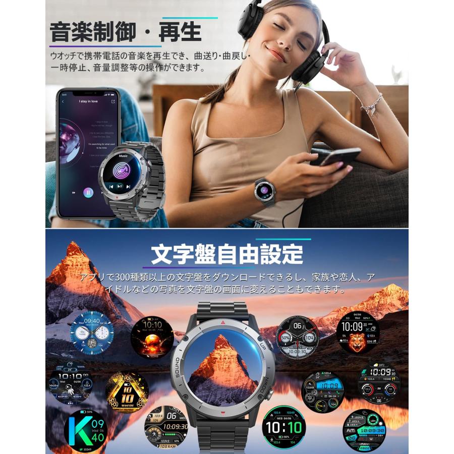 スマートウォッチ2024業界新登場 軍用規格 2種バンド付きBluetooth5.3