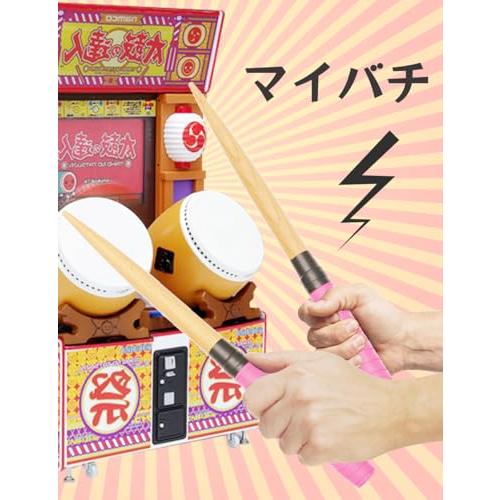 XUANDONG 適用太鼓の達人 マイバチ 太鼓バチ 交換用グリップ 光沢