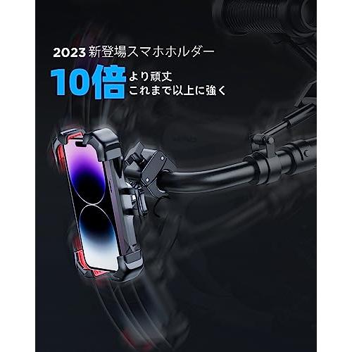 【特大セール】 自転車 原付 スマホホルダー 携帯ホルダー 振動吸収24個入り 特大セール】 自転車 原付 スマホホルダー 携帯ホルダー 振動