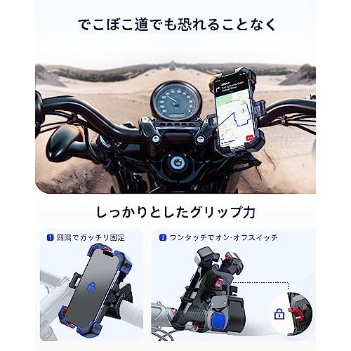 バイク スマホホルダー JOYROOM 2024 バイク用 携帯ホルダー 振動吸収