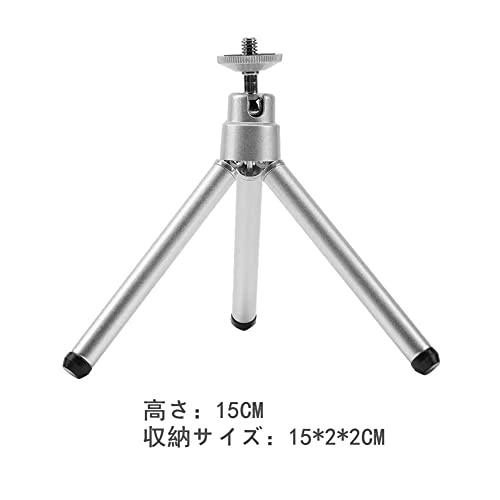 ゴールゼロ シェード カバー キャップ 磁石スタンド 三脚 ゴールゼロ シェード カバー キャップ 磁石スタンド 三脚