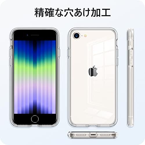 NIMASO ケース iPhone SE 第3世代 用/iPhone SE2 / iPhone8 iPhone7 用