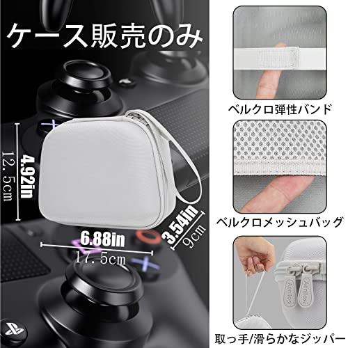 Aenllosi 専用収納ケース対応 8Bitdo Ultimate ワイヤレス/有線