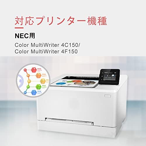 NEC用 PR-L4C150 (19/18/17/16) BK/C/M/Y 「4色セット」 互換
