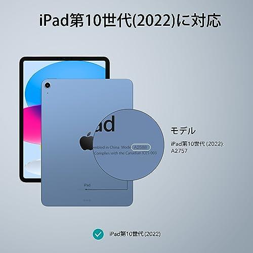 ESR iPad 10世代 ケース 10.9インチ ipad ケース ESR iPad ケース ESR iPad 第11世代 A16 第10世代 ケース 磁気カバー