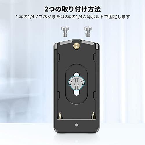 SmallRig NP-Fシリーズバッテリー用アダプタープレート（Lite）-3018