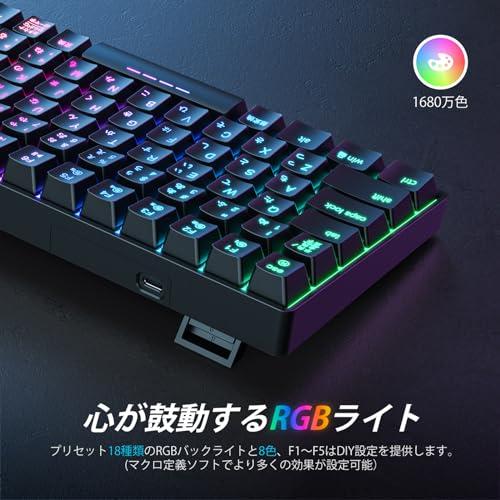 iClever ゲーミングキーボード テンキーレス 赤軸 メカニカル