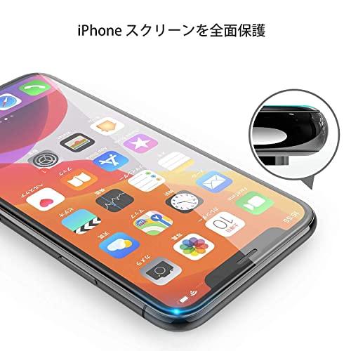 2枚セット NIMASO ガラスフィルム iPhone 11 / XR 用 全面保護 