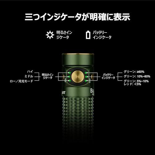 OLIGHT(オーライト) Baton 4 フラッシュライト 1300ルーメン 小型 強力