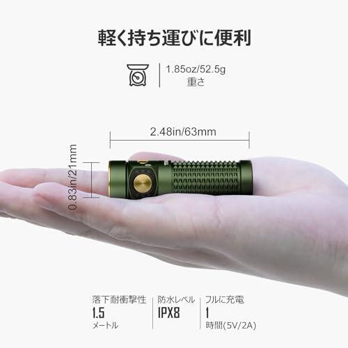 Olight オーライト Baton 4 懐中電灯 ランタン　ハンディライト OLIGHT オーライト Baton 4 フラッシュライト 1300ルーメン 小型