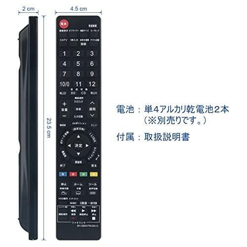 PerFascin 代替リモコン FITS FOR GA716WJSA シャープ AQUOSアクオス