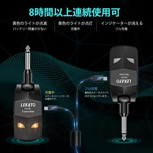 ギターワイヤレスシステム 送受信機 8時間連続使用可ギターに直接