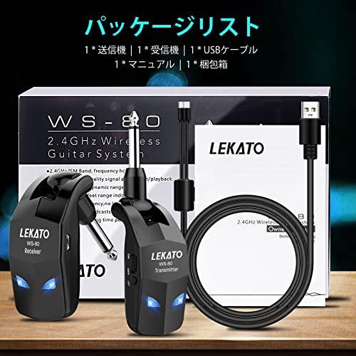 ギターワイヤレスシステム 送受信機 8時間連続使用可ギターに直接 