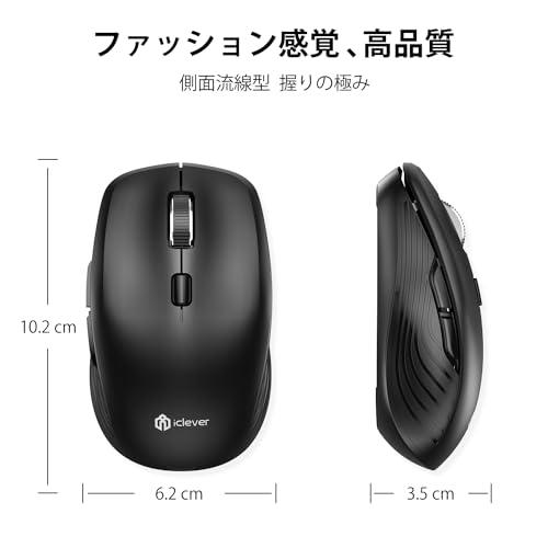 iClever ワイヤレスマウス bluetooth 2.4GHz マウス 無線 静音 Type-C
