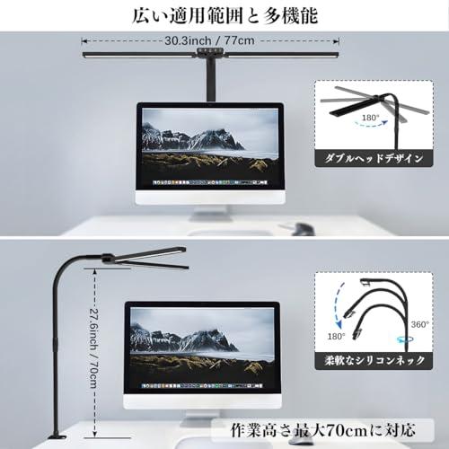 デスクライト LED クランプ式 Hapfish 24W 幅広 スタンドライト 電気
