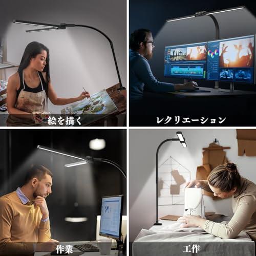 デスクライト LED クランプ式 Hapfish 24W 幅広 スタンドライト 電気