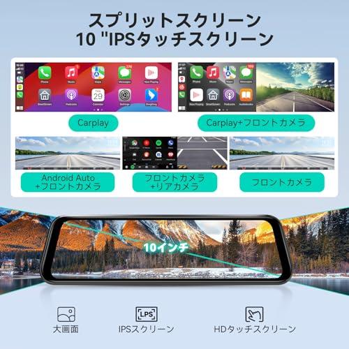 ドライブレコーダー ミラー型  Carplay Android Auto対応 ミラー型のCarPlay／Android Auto対応ドラレコ フロントカメラが伸縮
