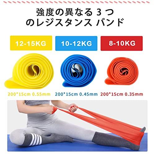 roseddy トレーニングチューブ チューブトレーニング エクササイズ