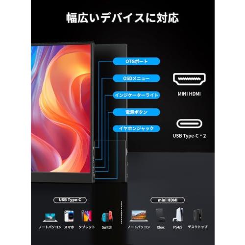 KEEPTIME モバイルモニター 15.6インチ タッチパネル モバイル