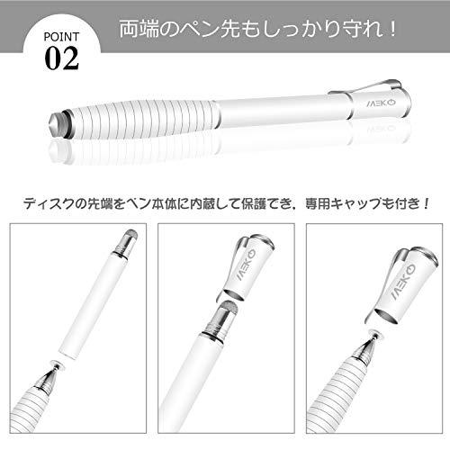 スタイラスペン MEKO（第2世代）タッチペン スマホ iPhone iPad