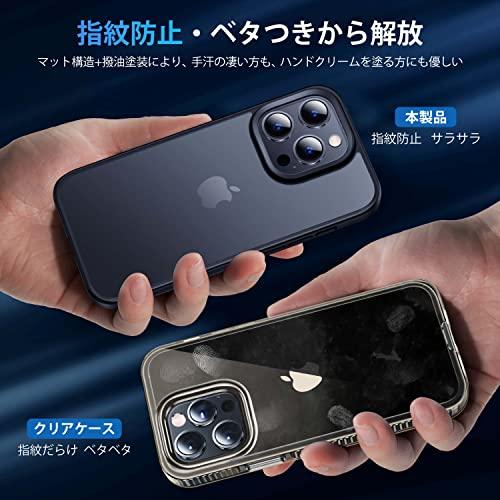 本体の色・4色CASEKOO iPhone 14 Pro 用 ケース 耐衝撃 滑り止め MIL