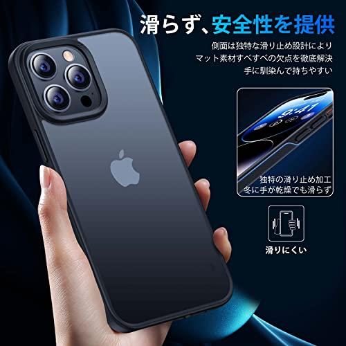 本体の色・4色CASEKOO iPhone 14 Pro 用 ケース 耐衝撃 滑り止め MIL