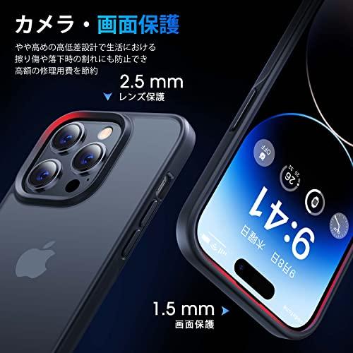 本体の色・4色CASEKOO iPhone 14 Pro 用 ケース 耐衝撃 滑り止め MIL