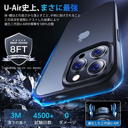 本体の色・4色CASEKOO iPhone 14 Pro 用 ケース 耐衝撃 滑り止め MIL