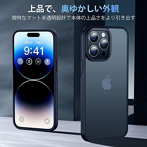 本体の色・4色CASEKOO iPhone 14 Pro 用 ケース 耐衝撃 滑り止め MIL