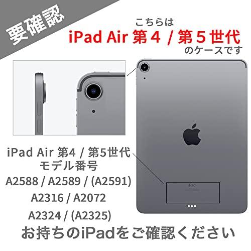 MS factory iPad Air5 Air4 用 ケース 2022 2020 Apple Pencil 収納 耐