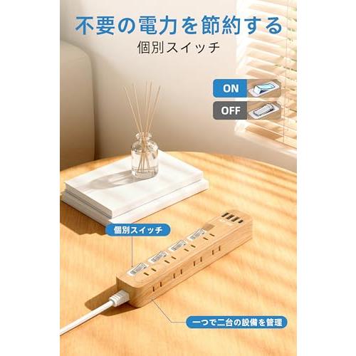 Mscienエムサイン 延長コード 2m 電源タップ usb付き 雷ガード 8AC口