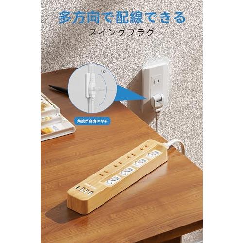 Mscienエムサイン 延長コード 2m 電源タップ usb付き 雷ガード 8AC口